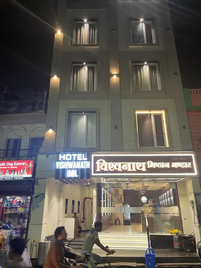 Hotel Vishwanath Inn Varanasi