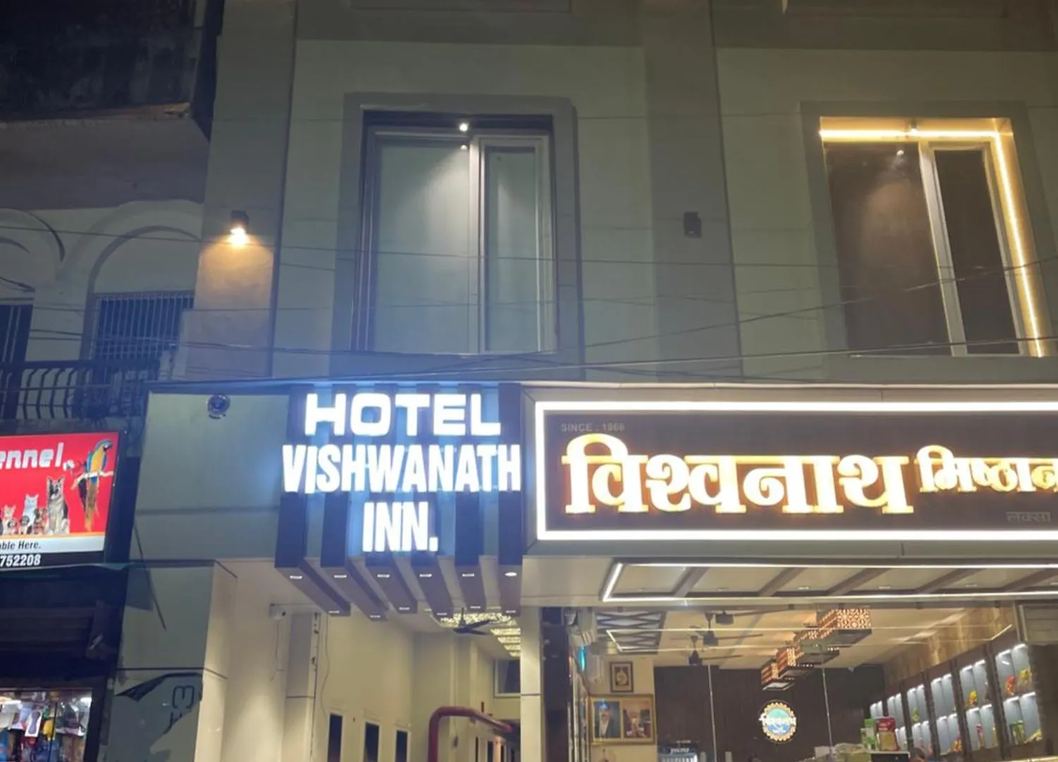 Hotel Vishwanath Inn Varanasi